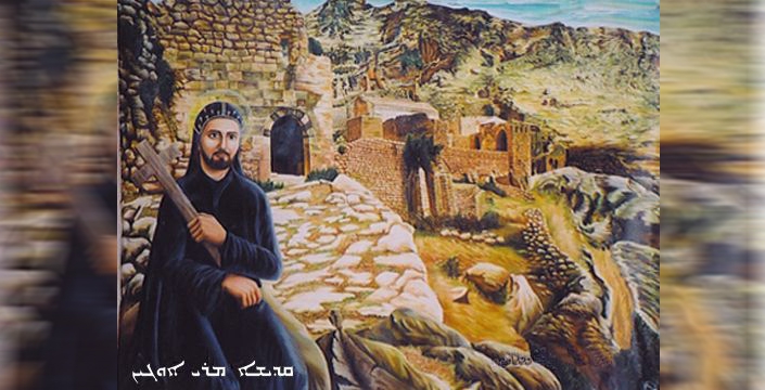 Aziz Mor Evgin Tarihçesi